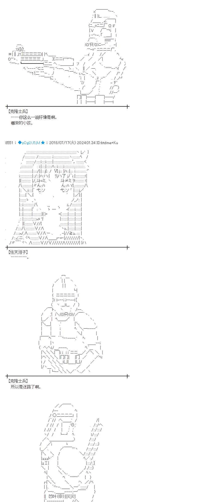62话 第13页