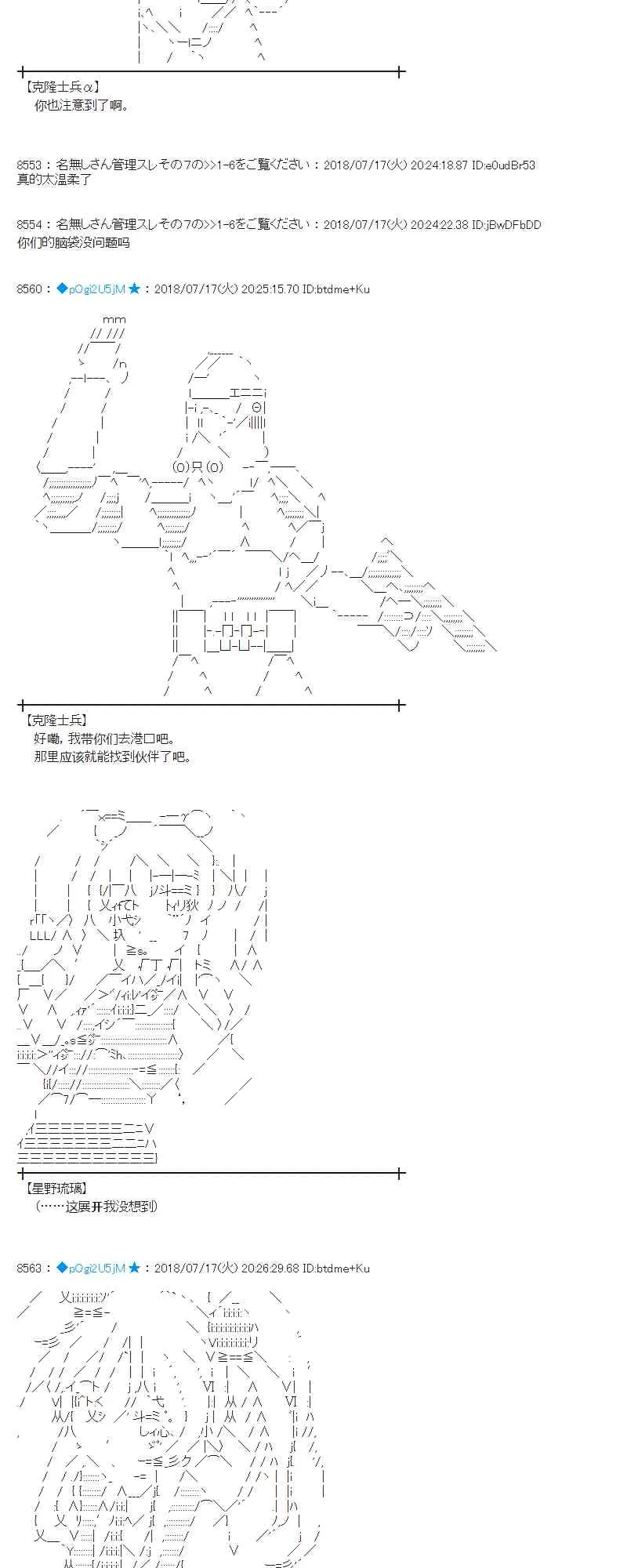 62话 第14页