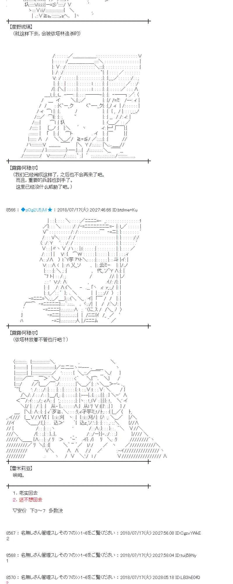 62话 第15页