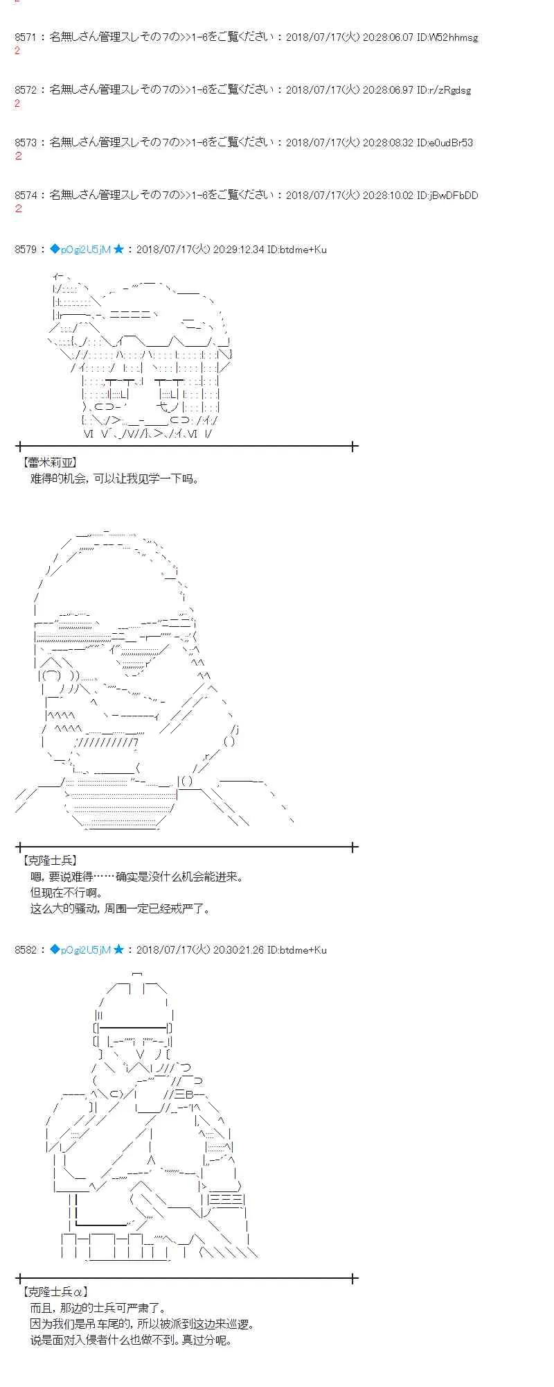 62话 第16页