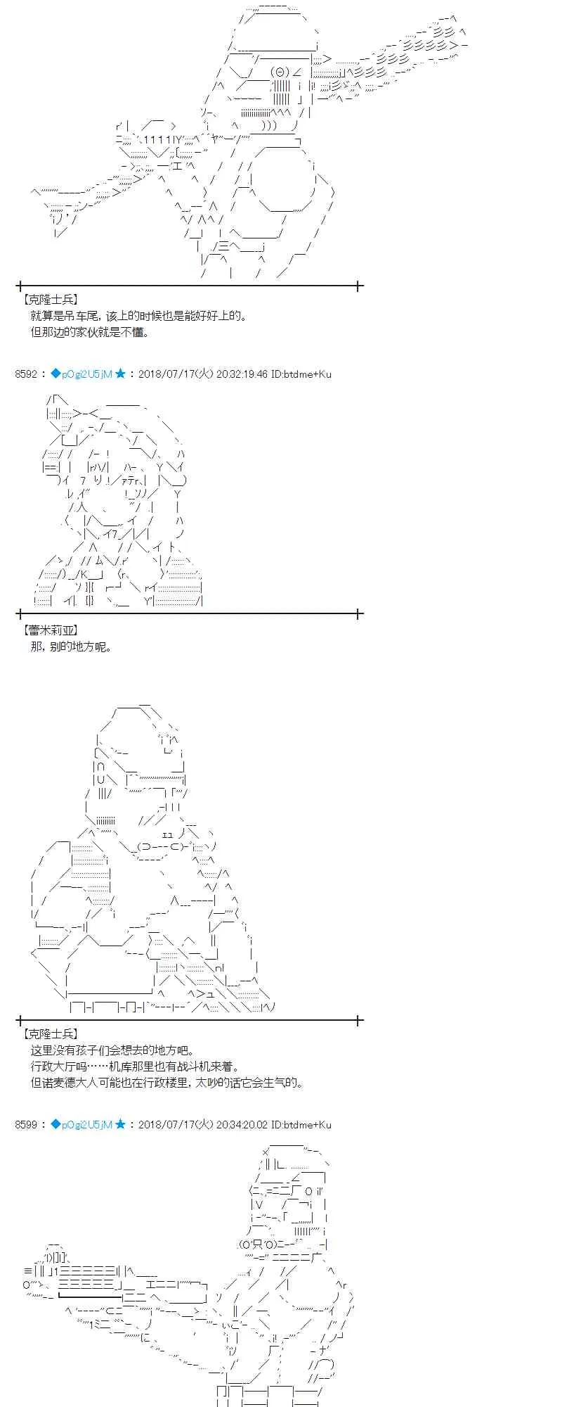 62话 第17页