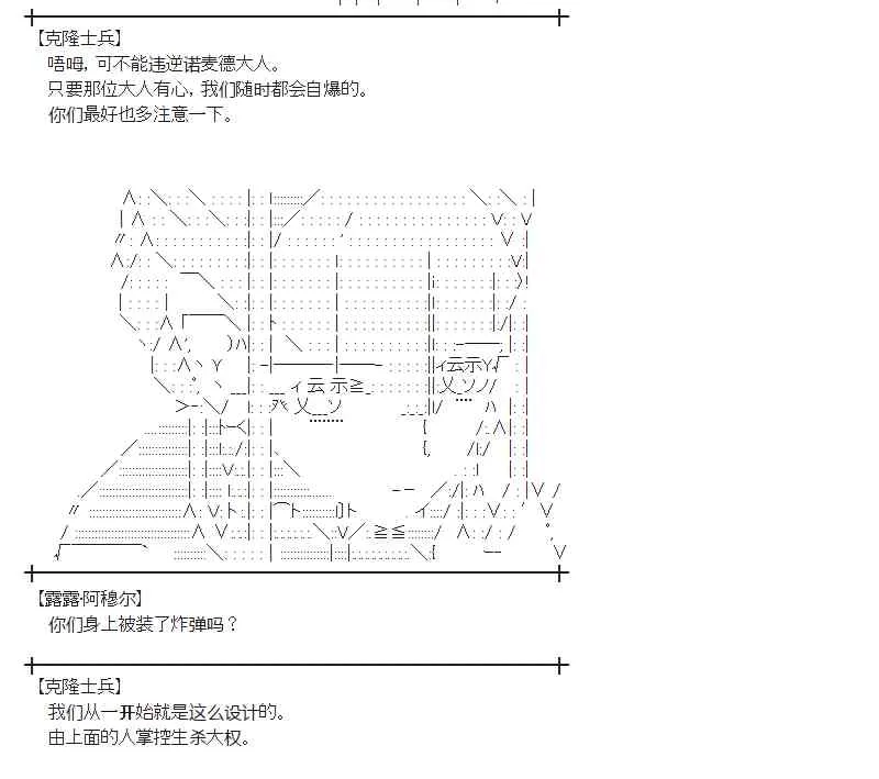 62话 第18页