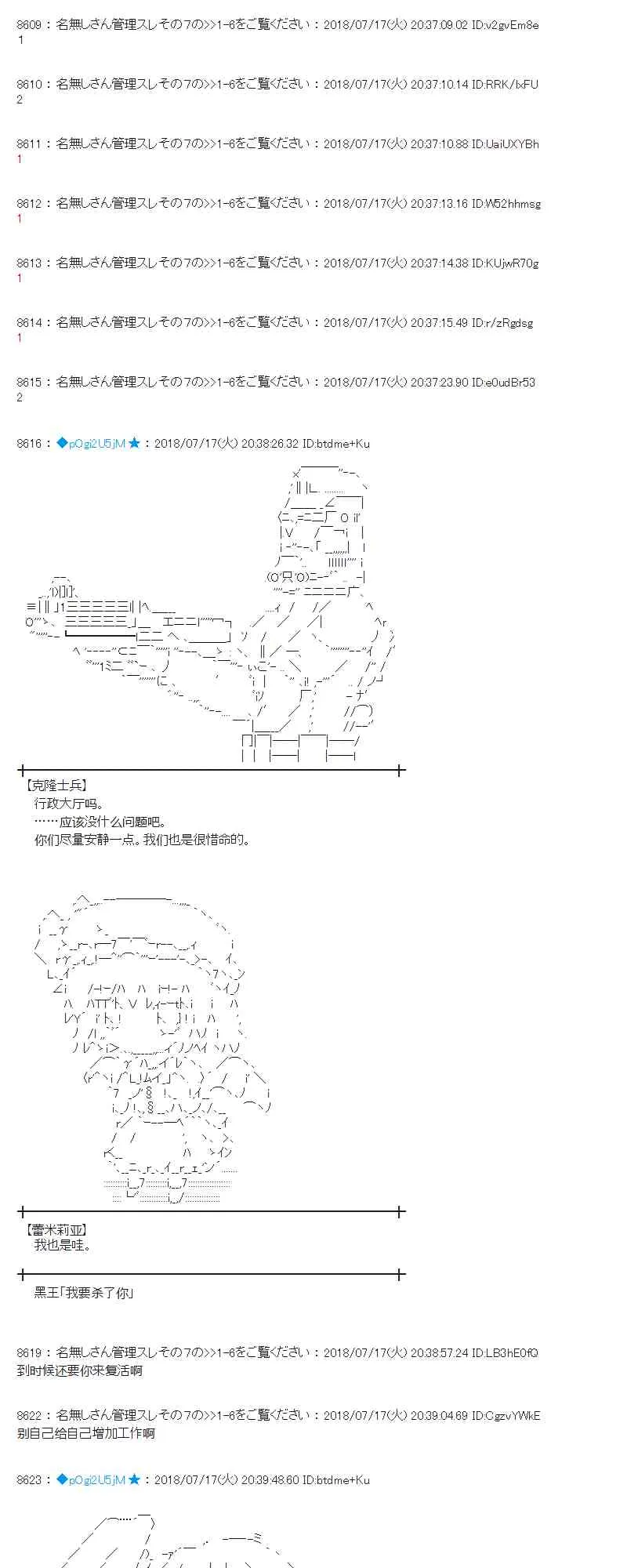 62话 第20页