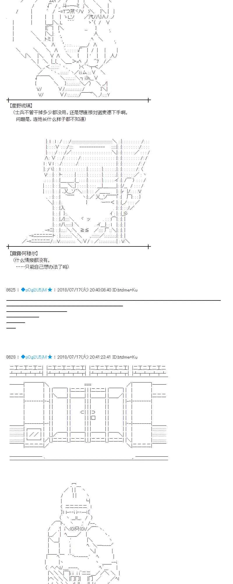 62话 第21页