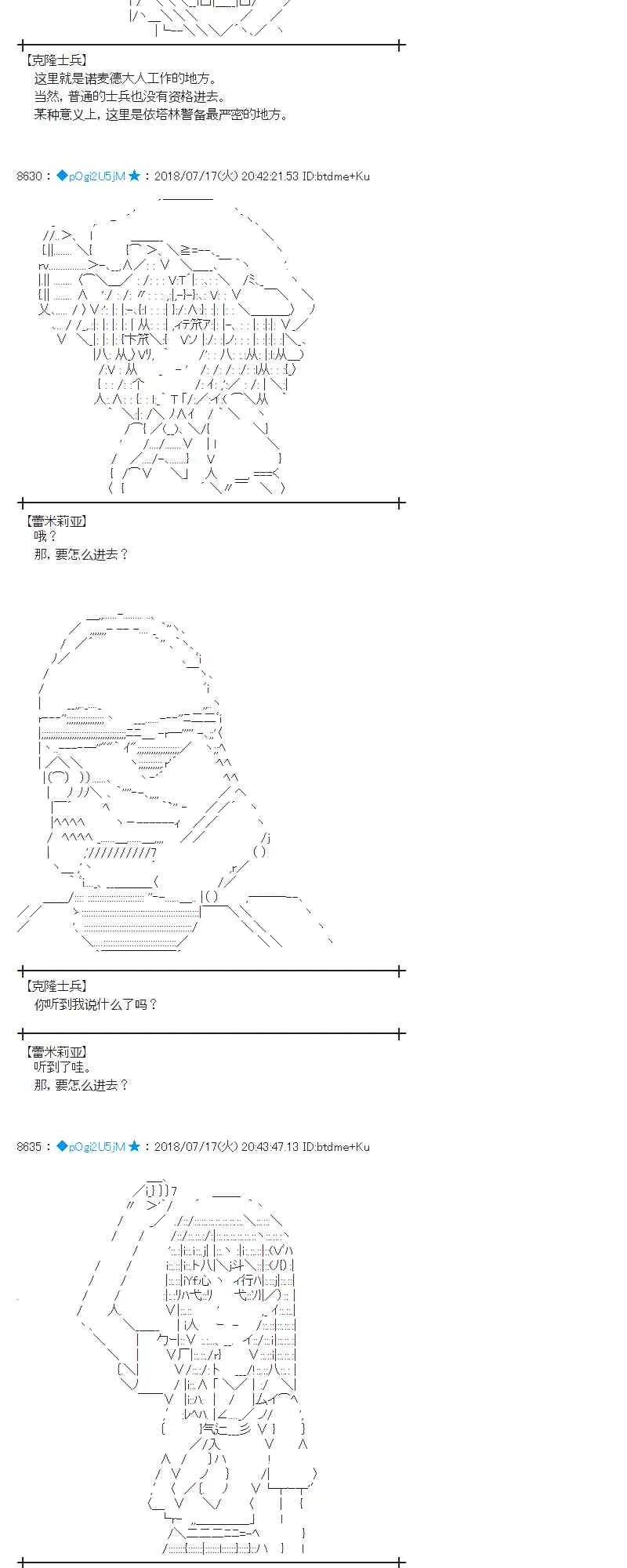 62话 第22页