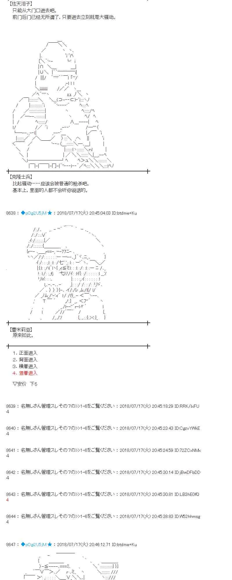 62话 第23页