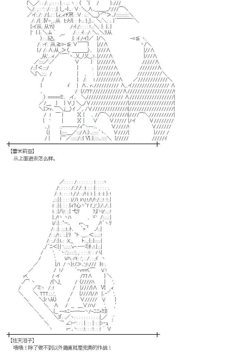 62话 第24页