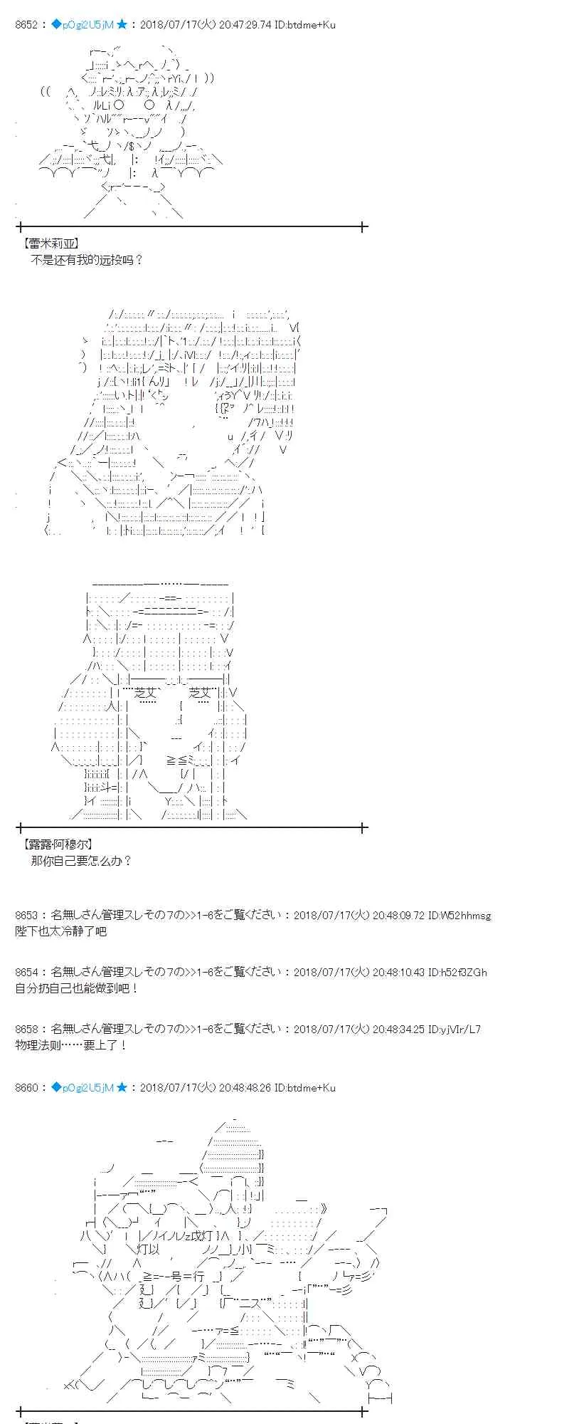 62话 第25页