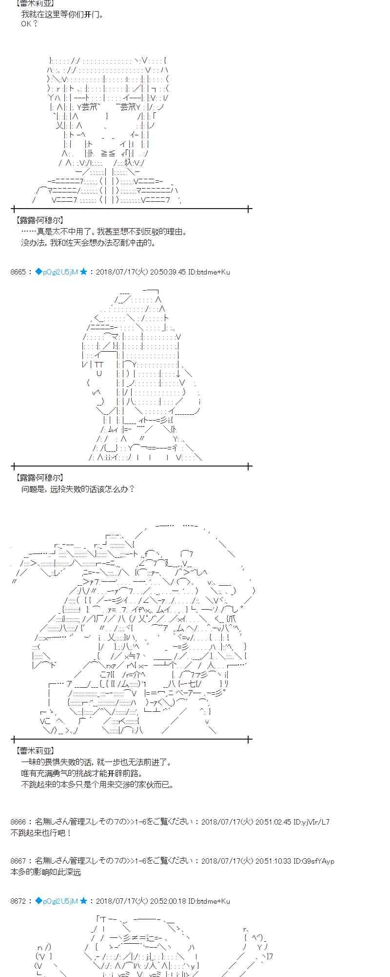 62话 第26页