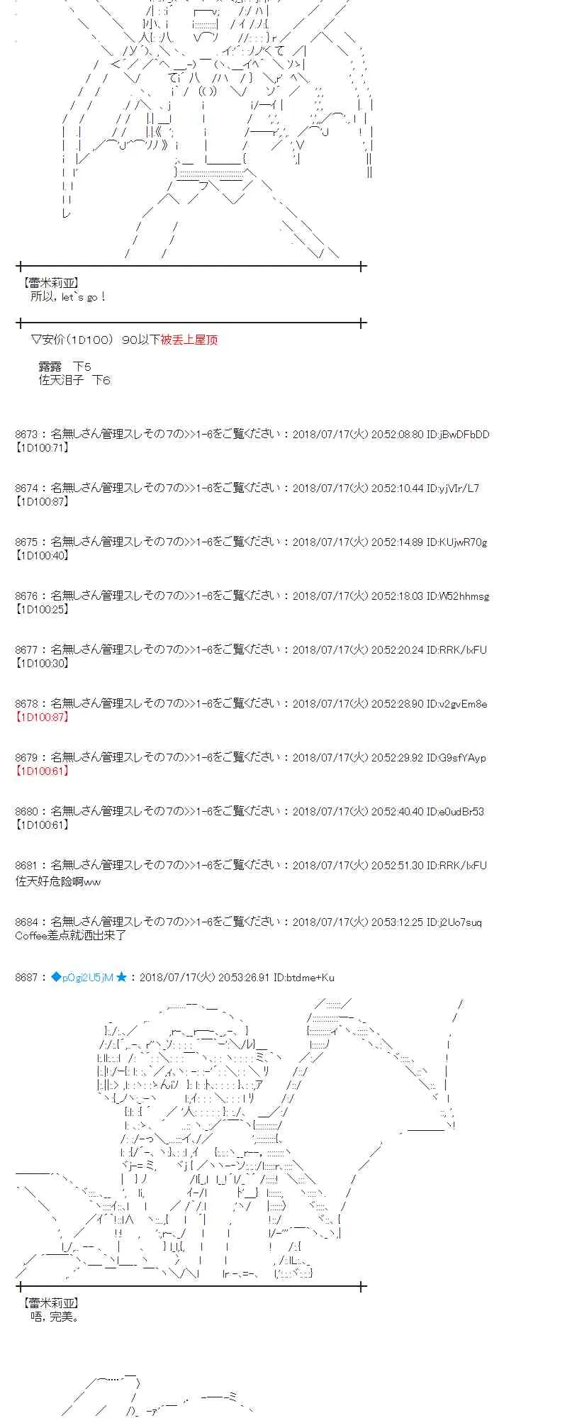 62话 第27页