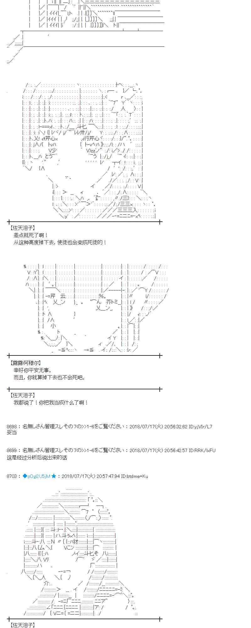 62话 第29页