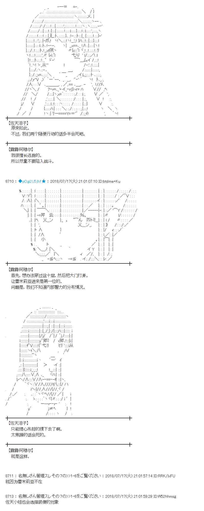 62话 第31页