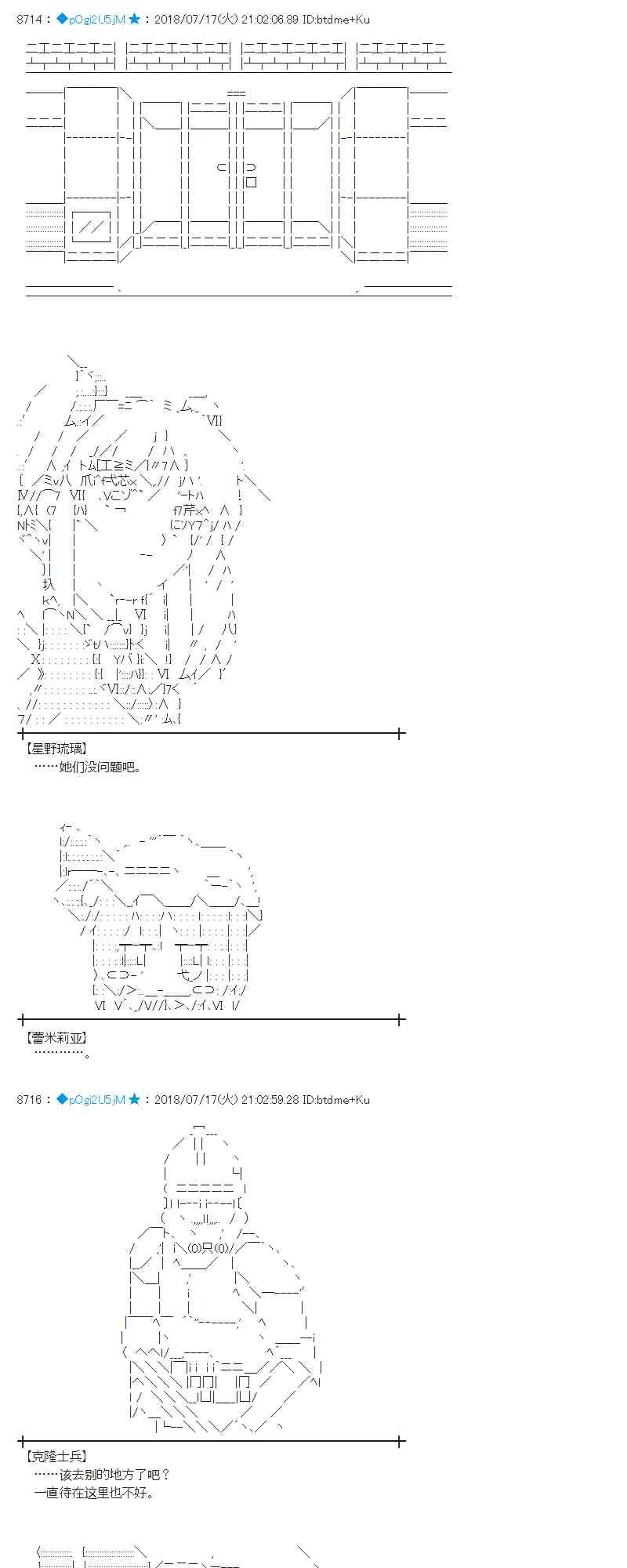 62话 第32页