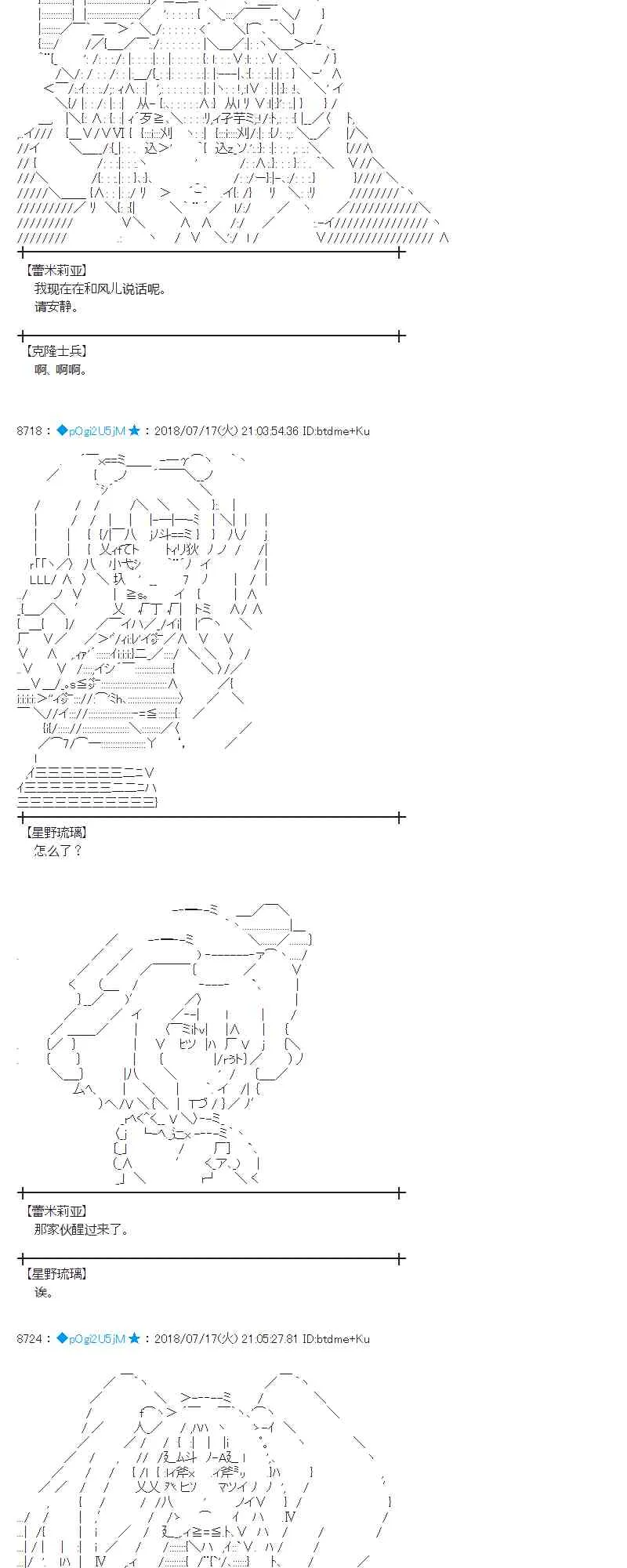 62话 第33页