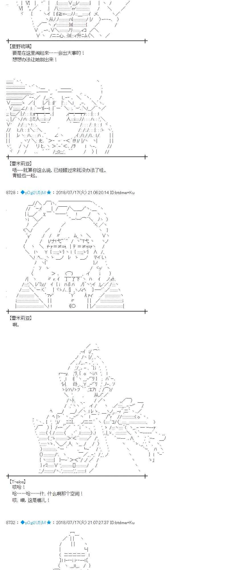 62话 第34页