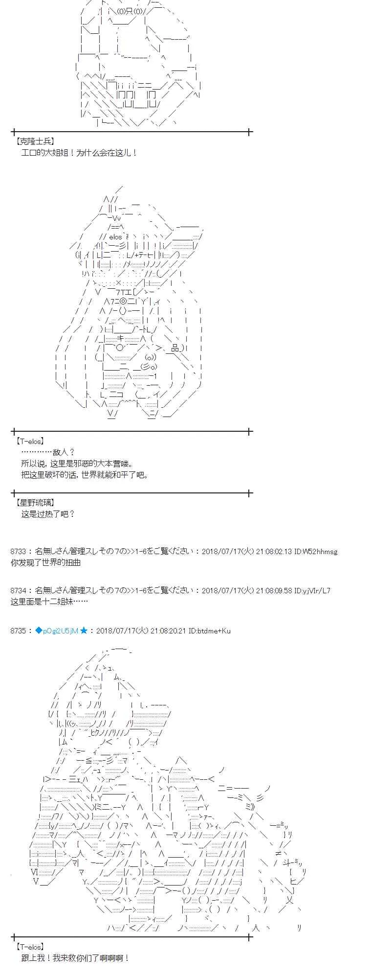 62话 第35页