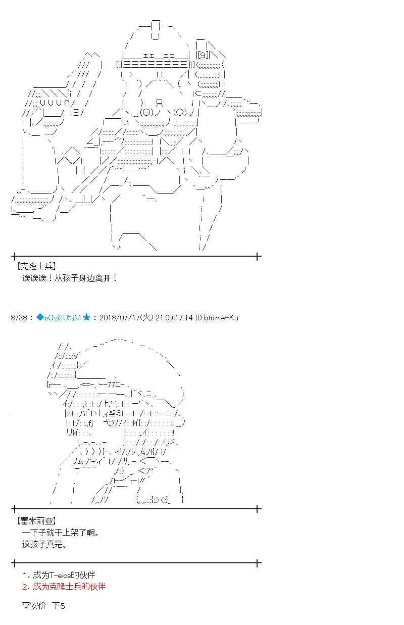 62话 第36页