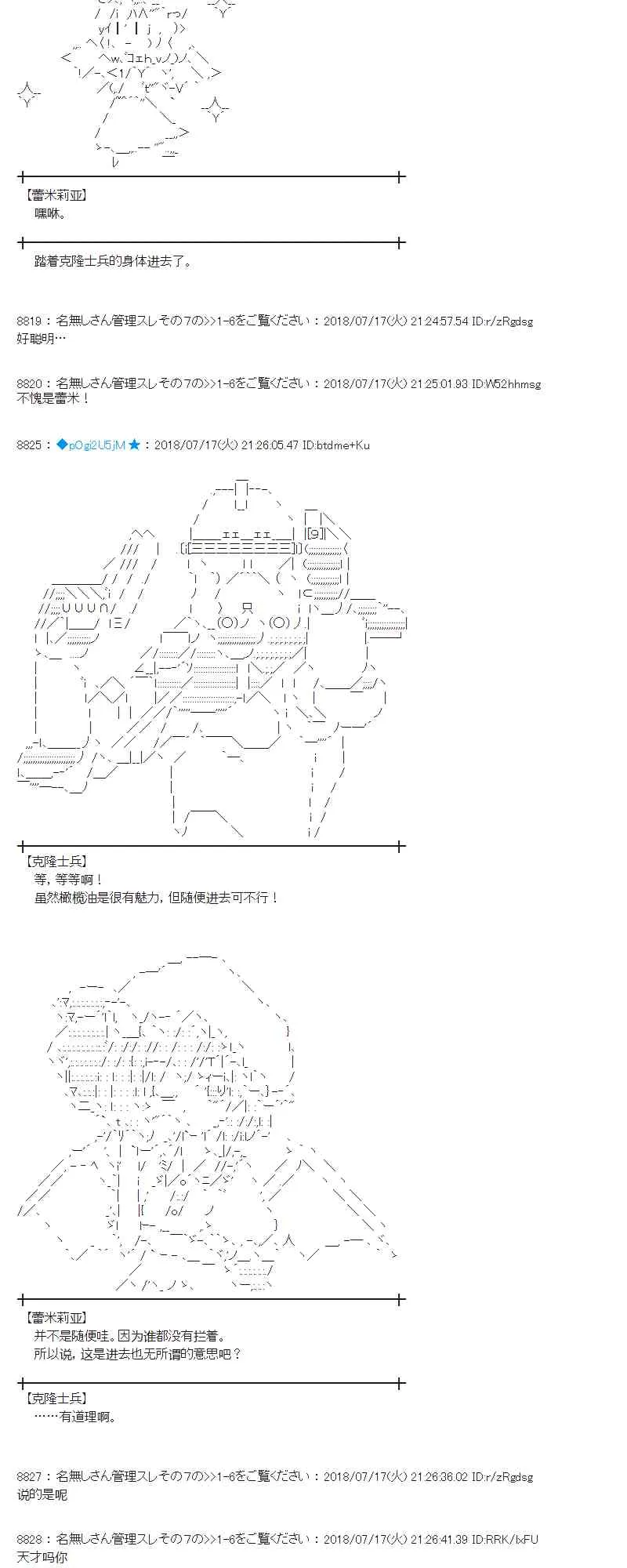 62话 第44页