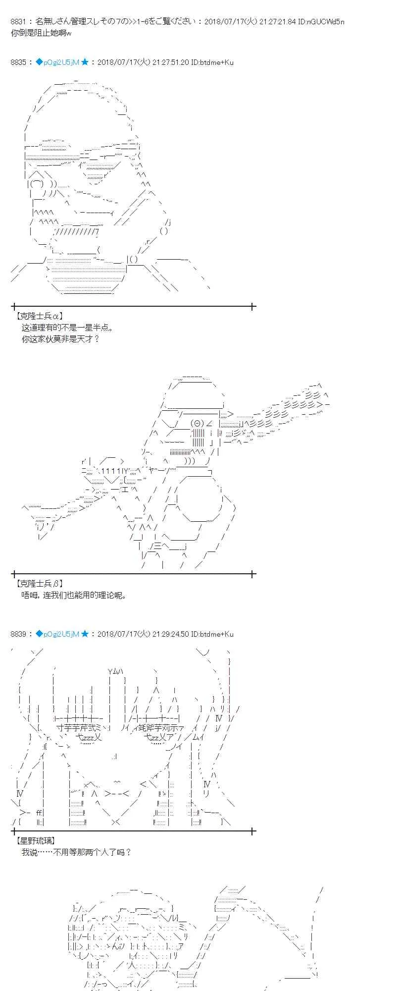 62话 第45页