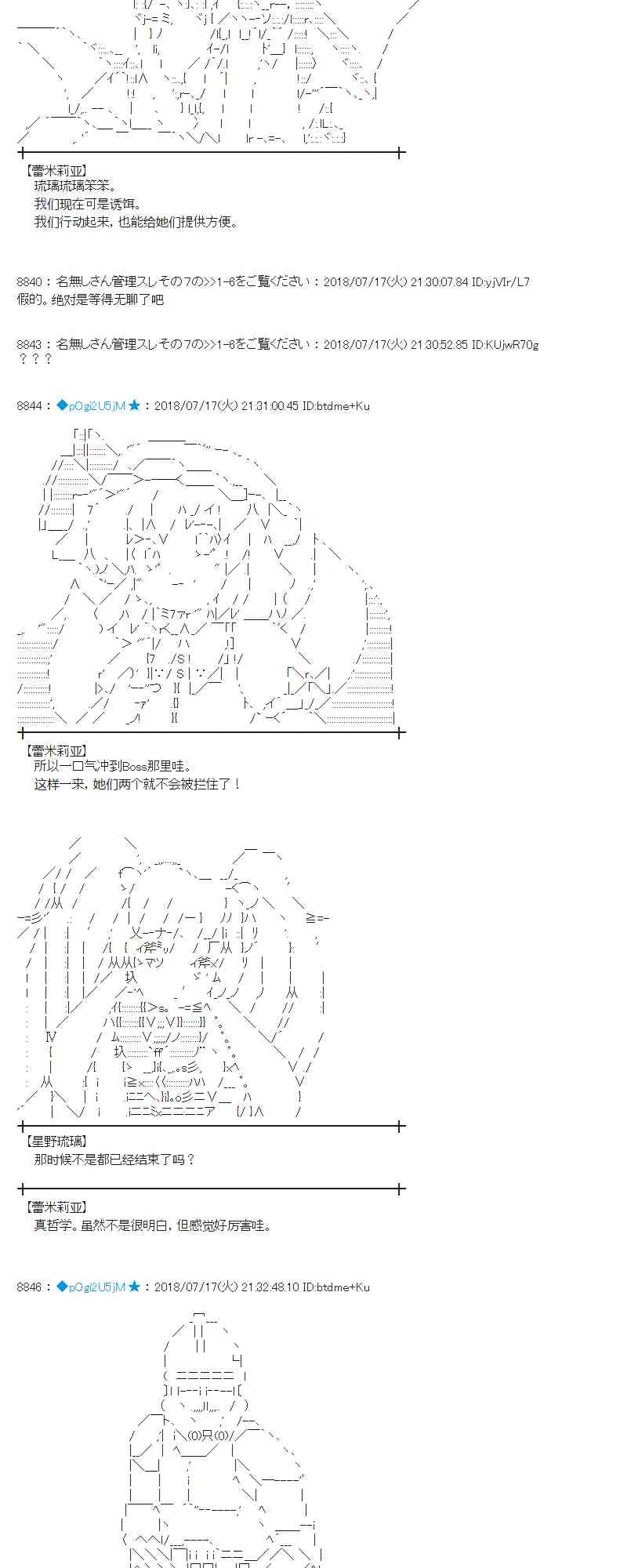 62话 第46页