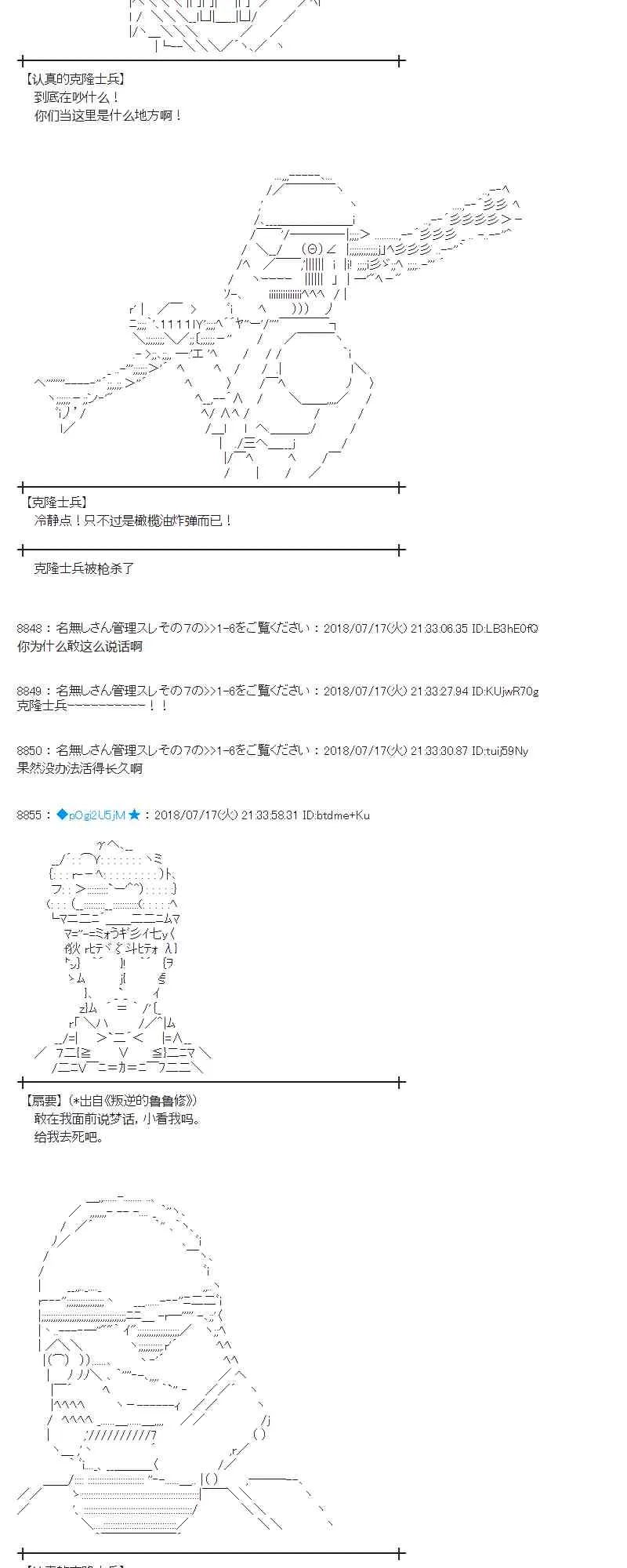 62话 第47页