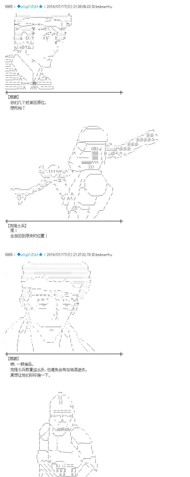 62话 第49页