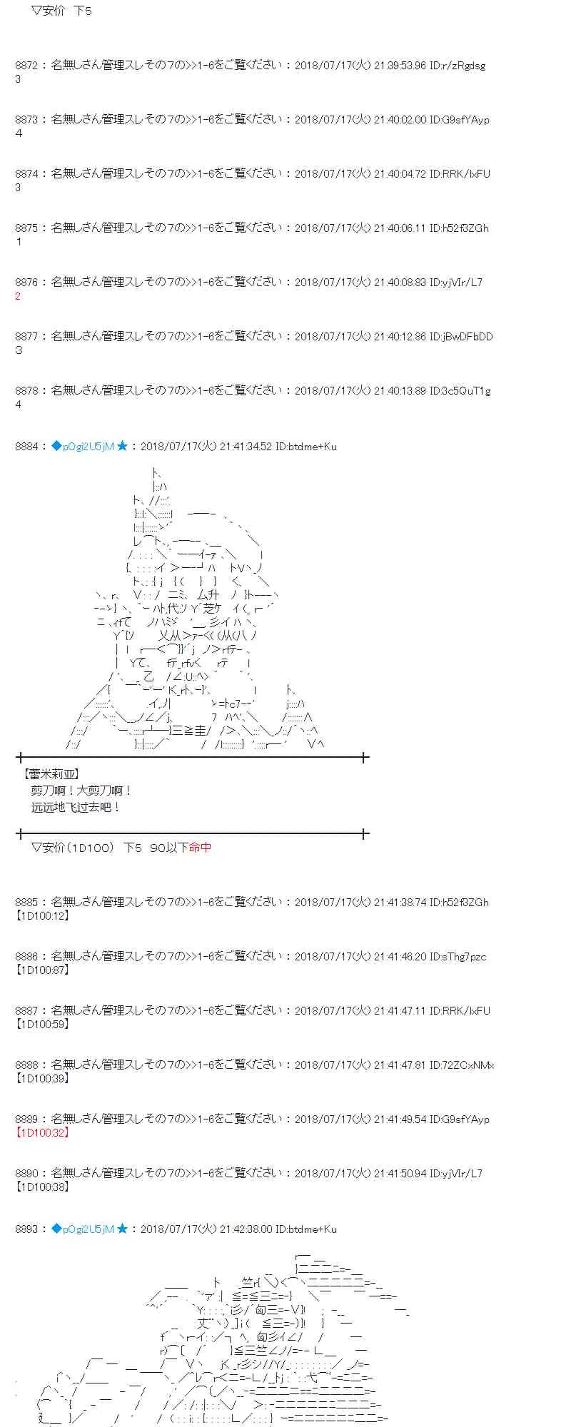 62话 第51页