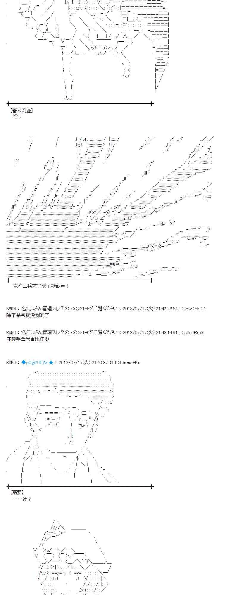 62话 第52页