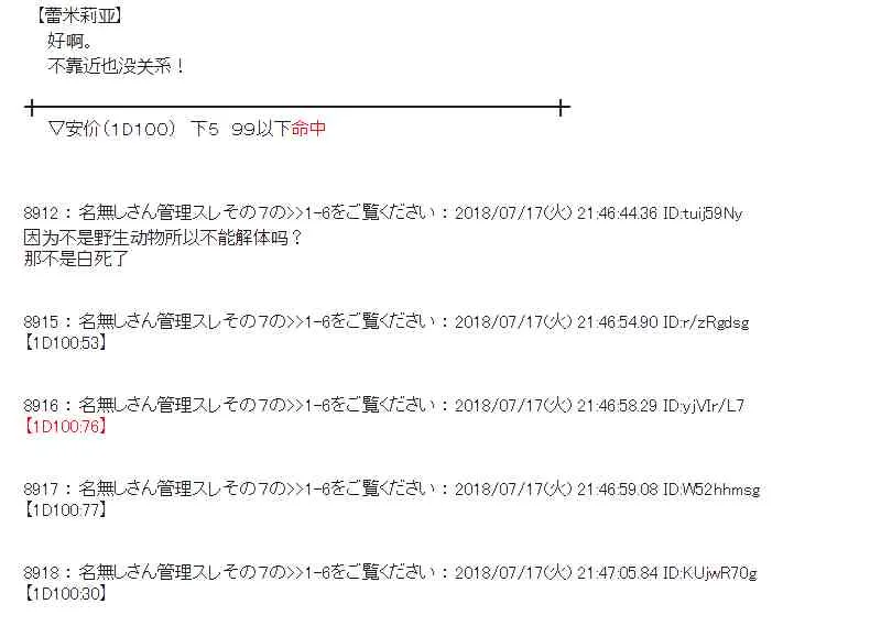 62话 第54页