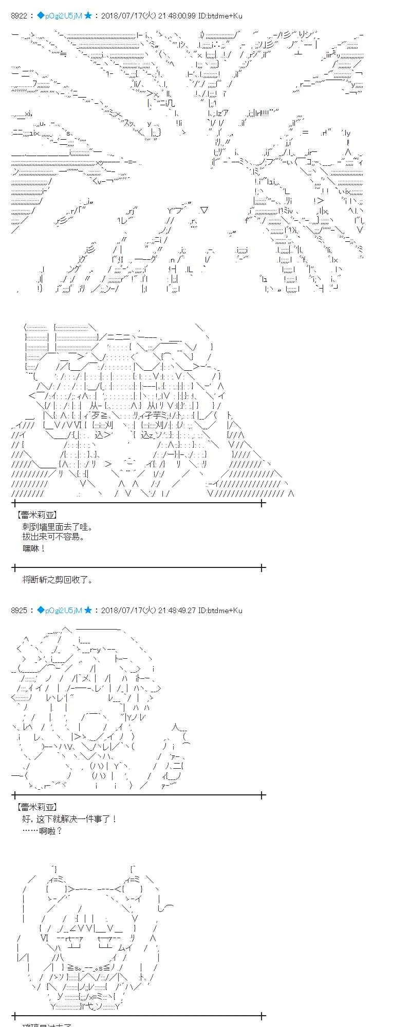 62话 第55页