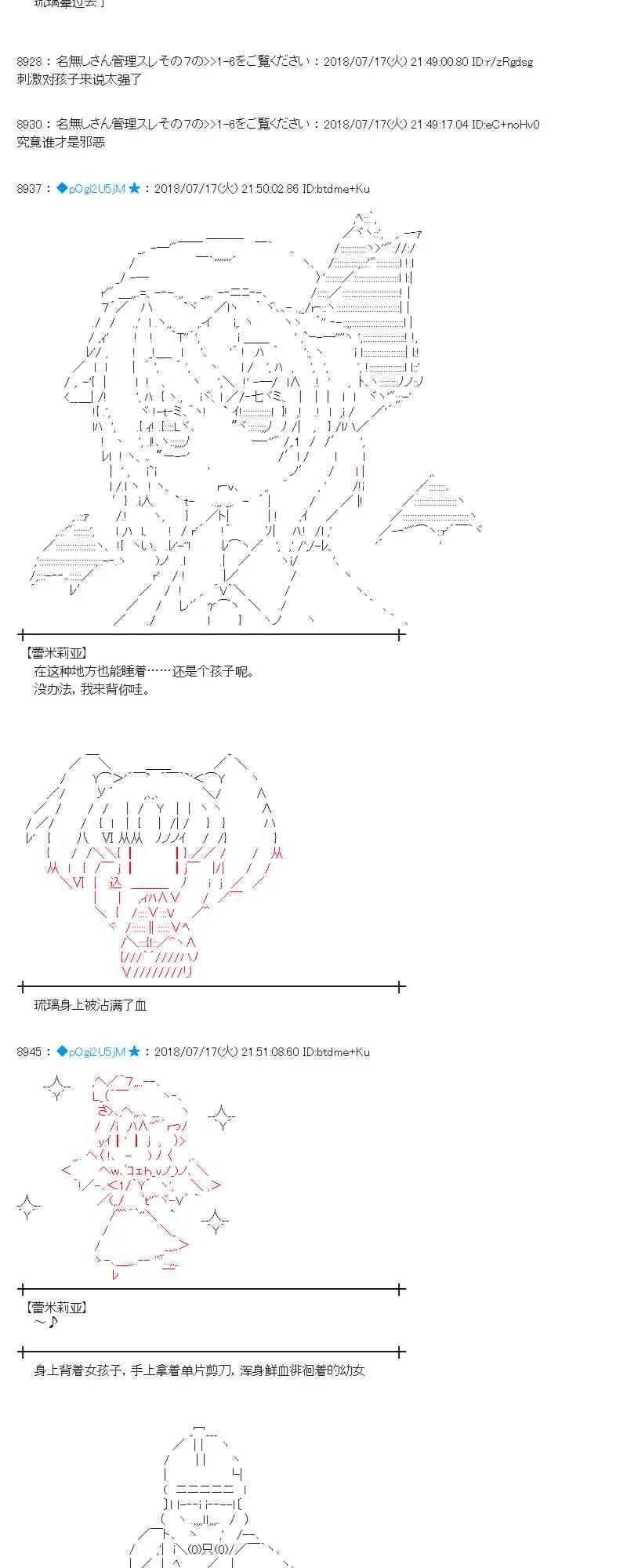 62话 第56页