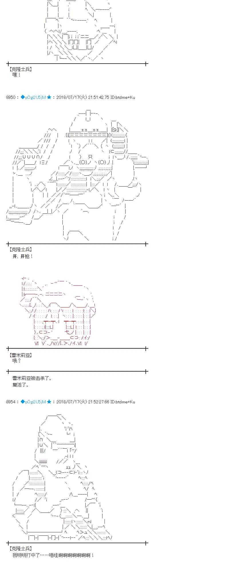 62话 第57页