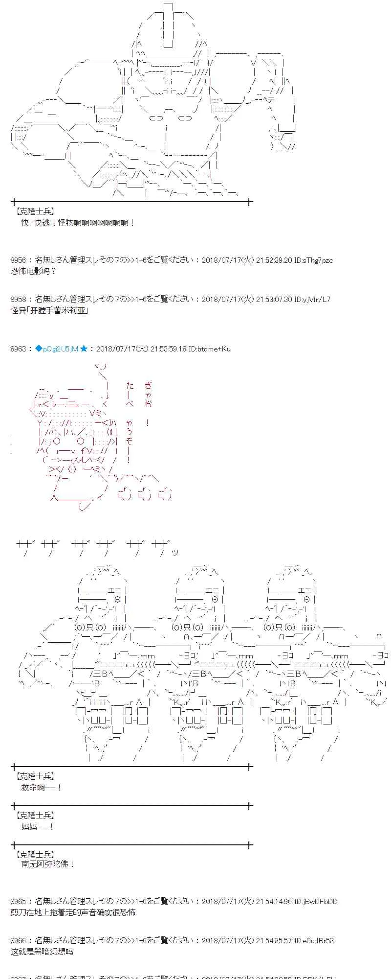 62话 第58页