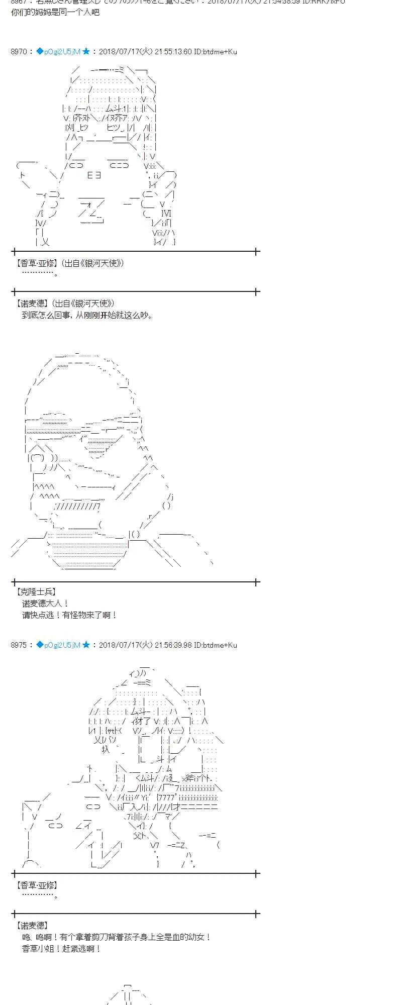 62话 第59页