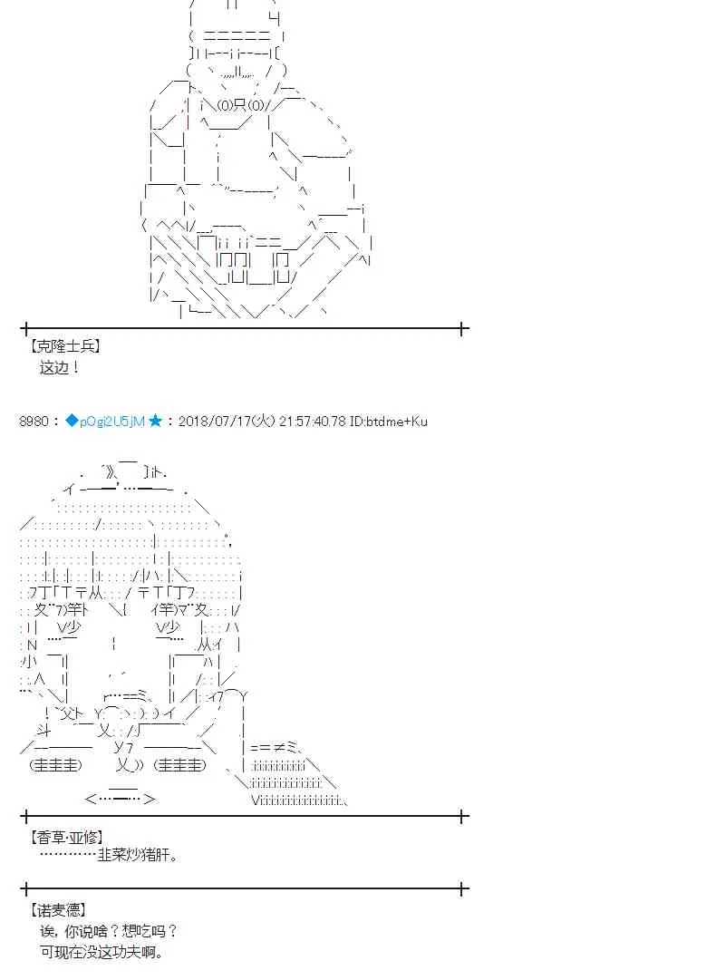 62话 第60页
