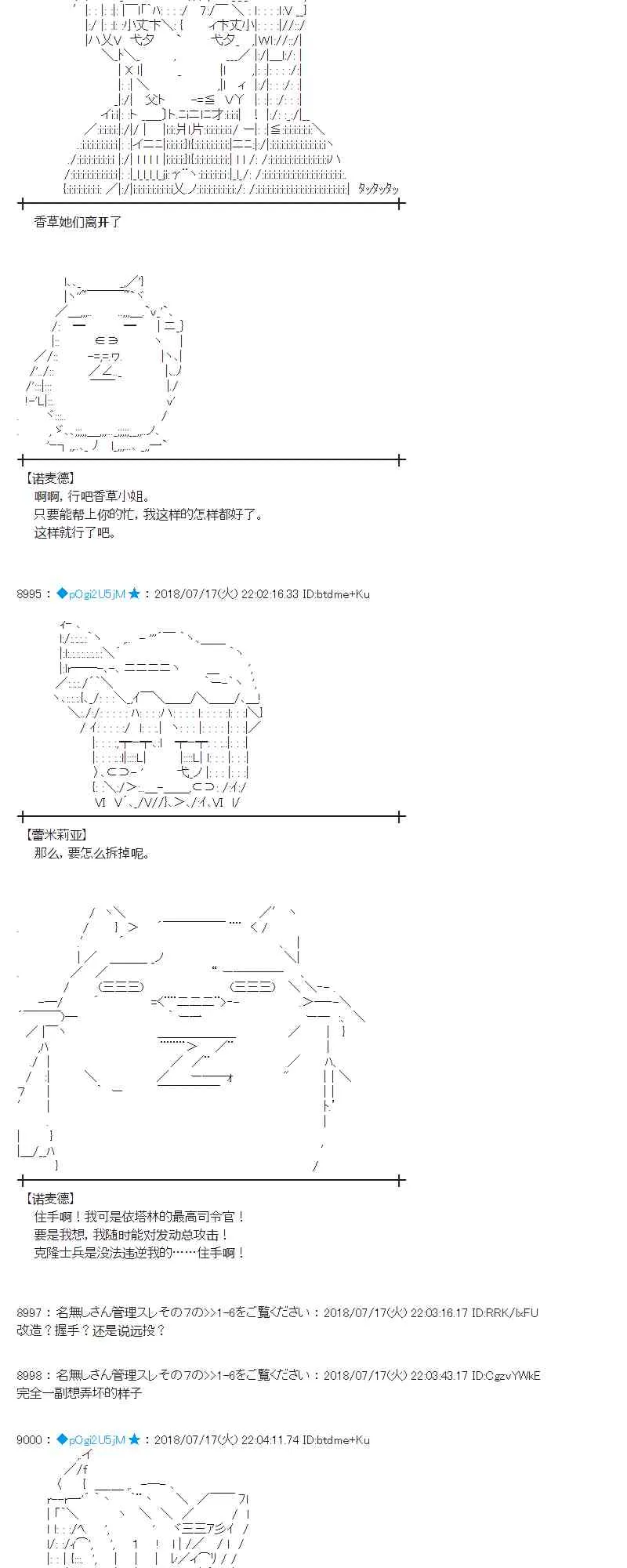 62话 第62页
