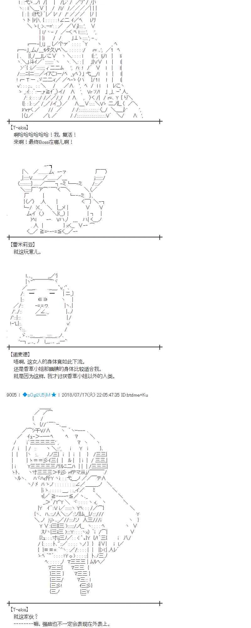 62话 第63页