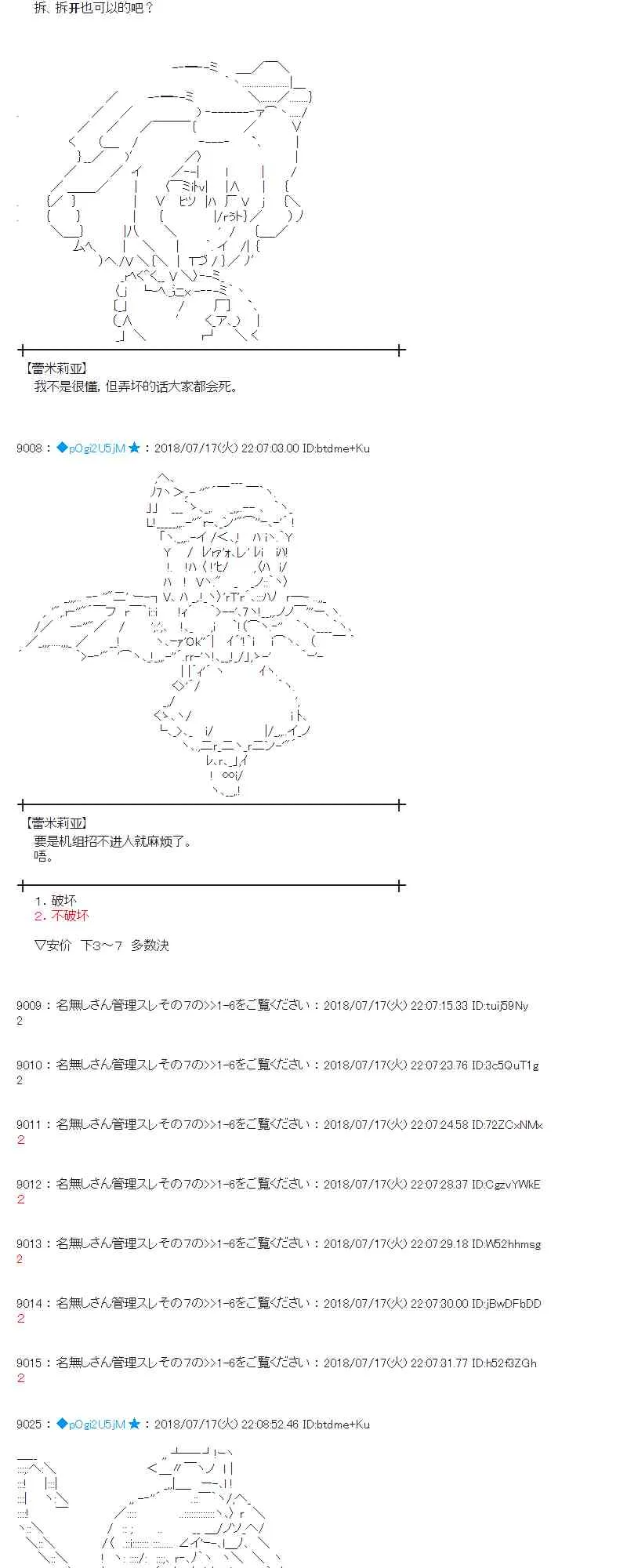 62话 第64页