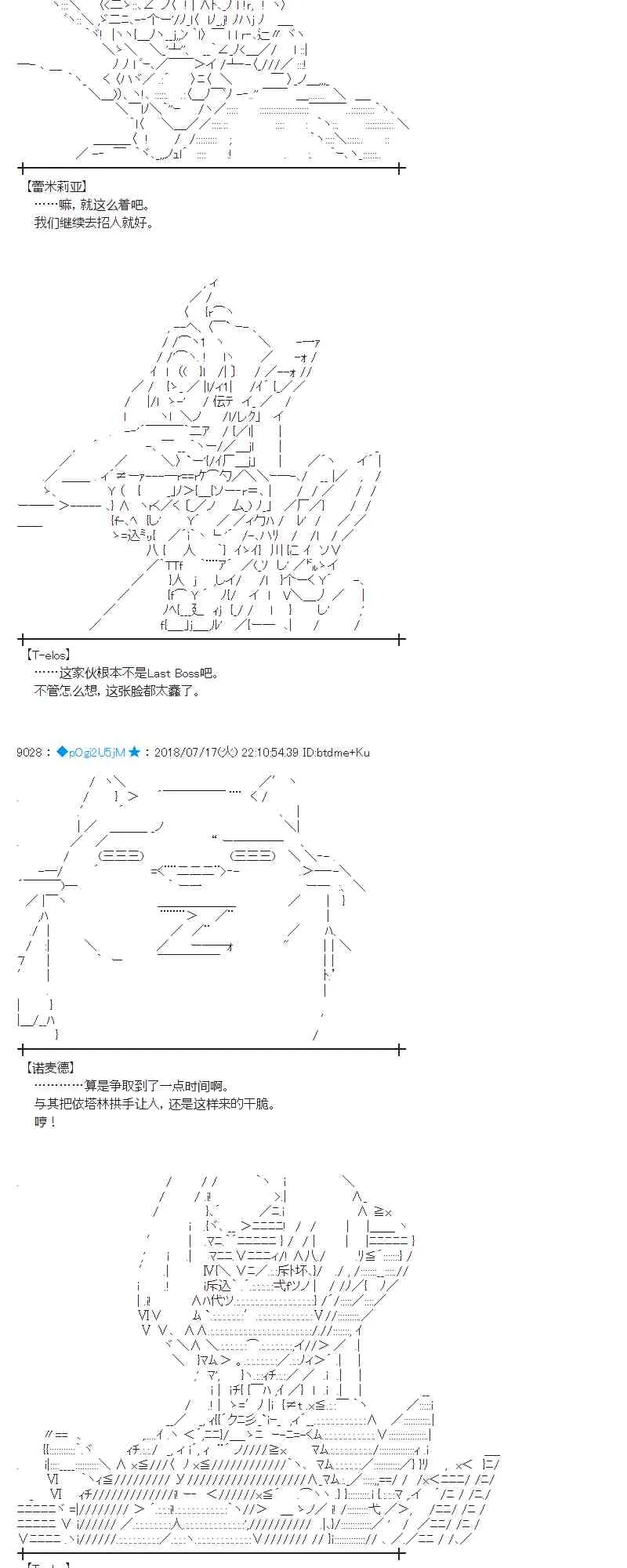 62话 第65页