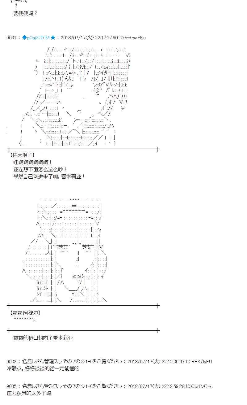 62话 第66页