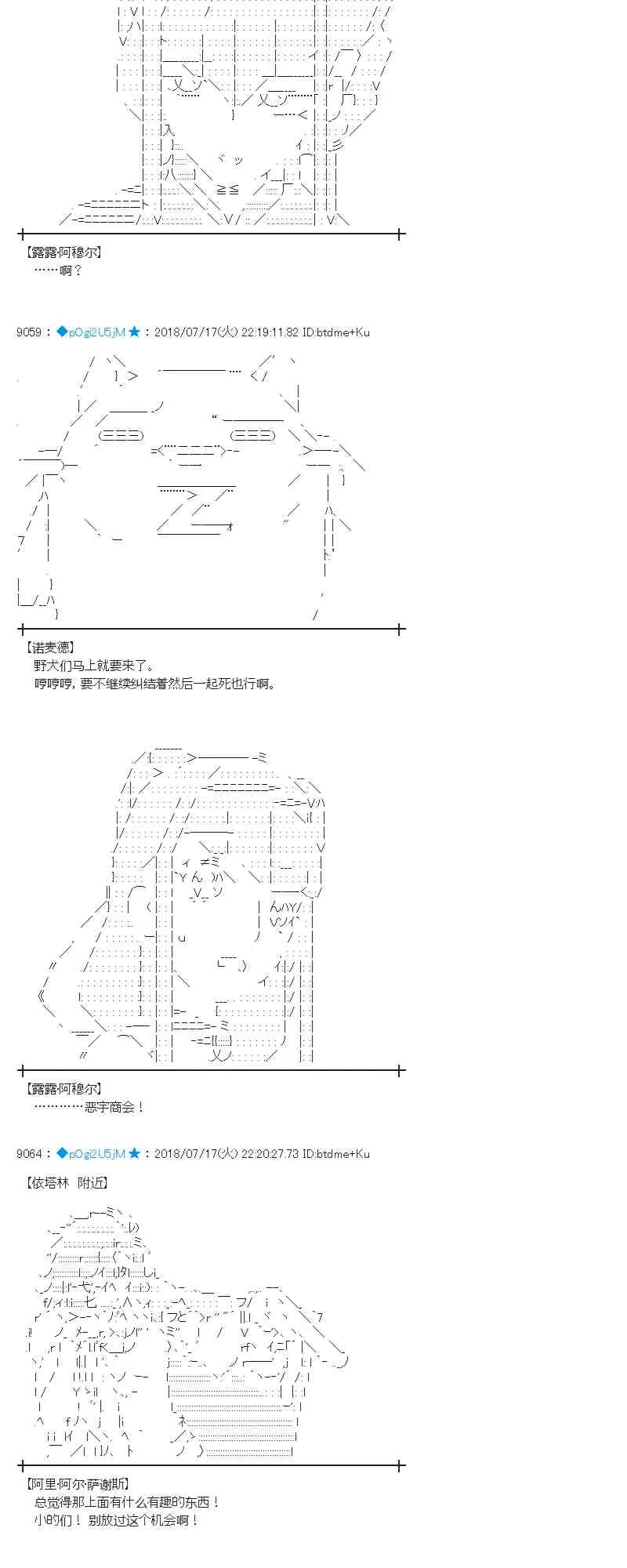 62话 第69页