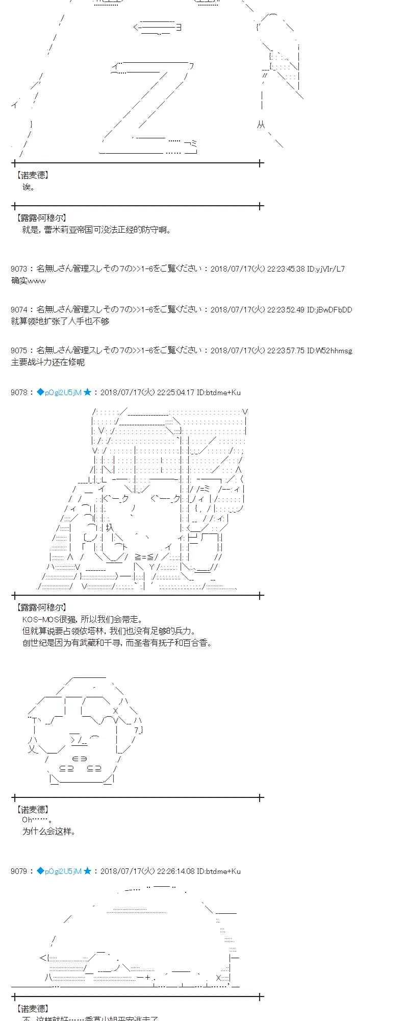 62话 第71页