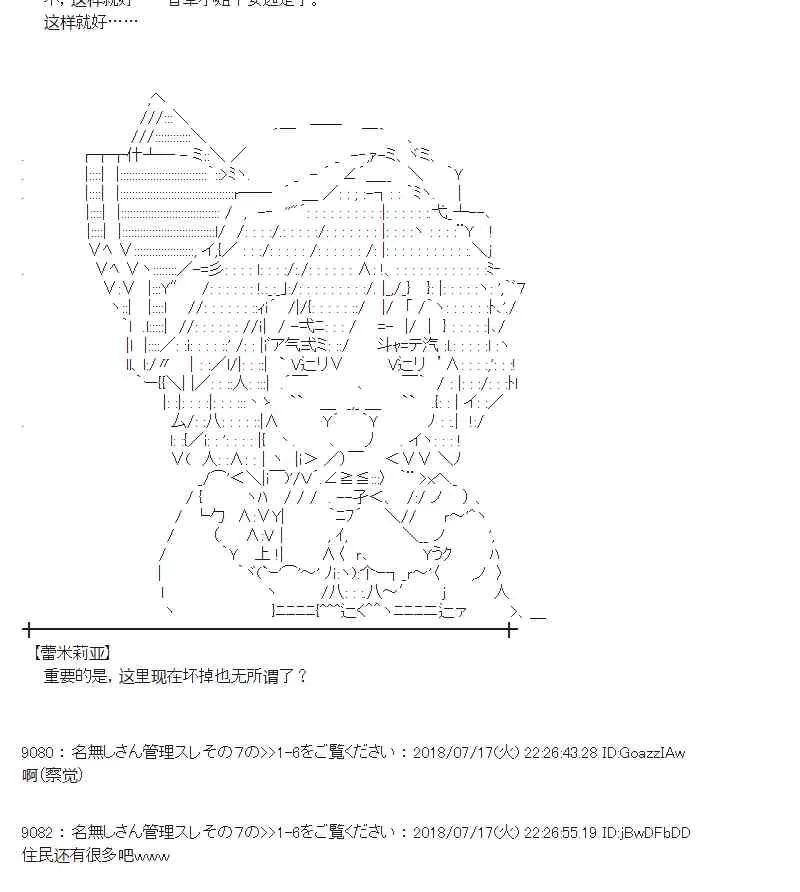 62话 第72页