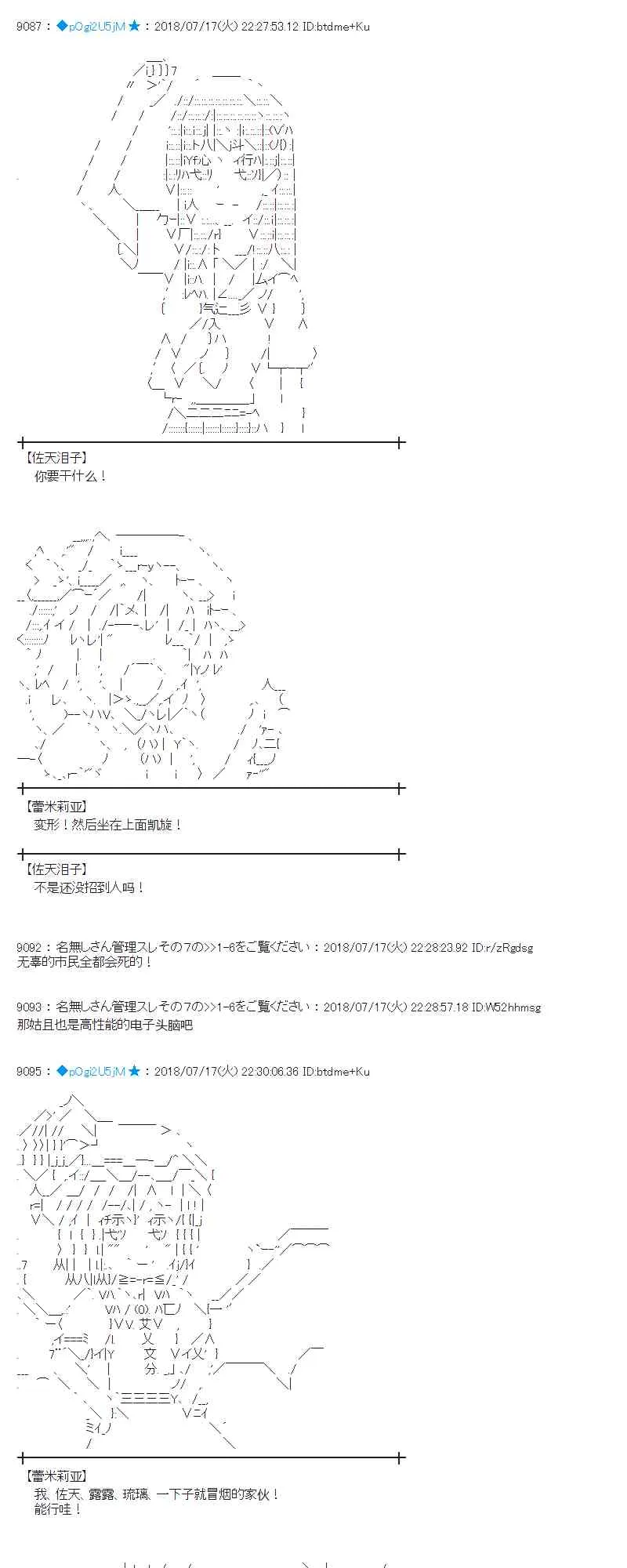 62话 第73页