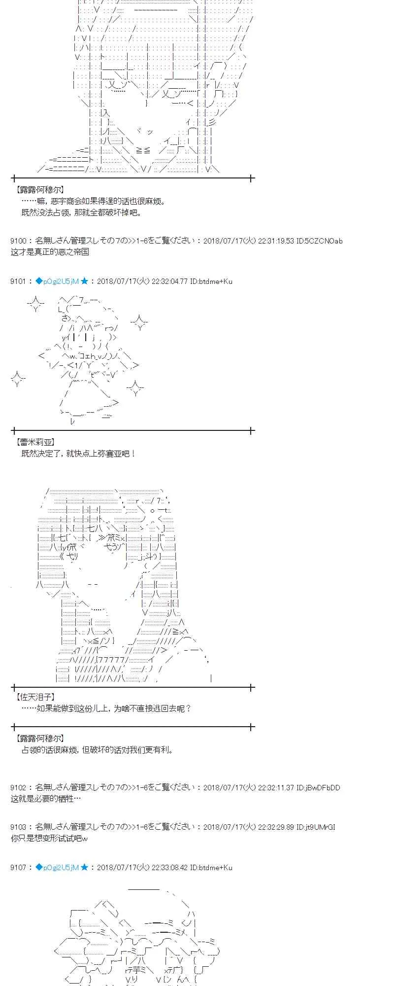 62话 第74页