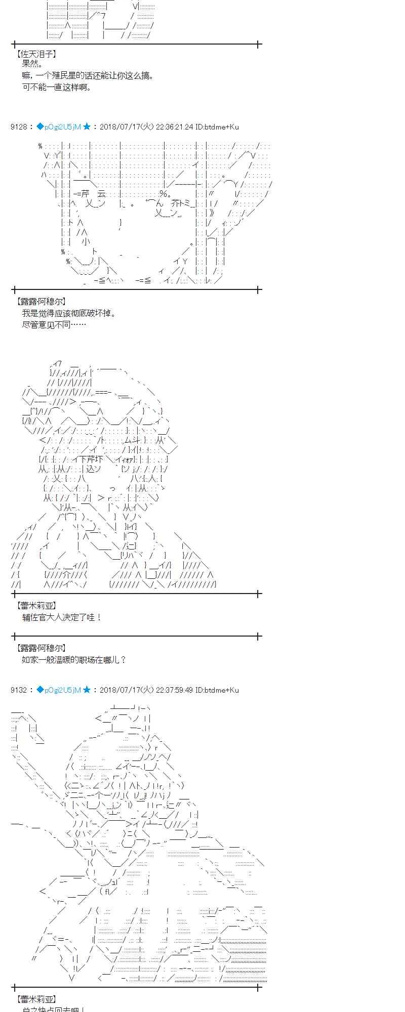 62话 第76页