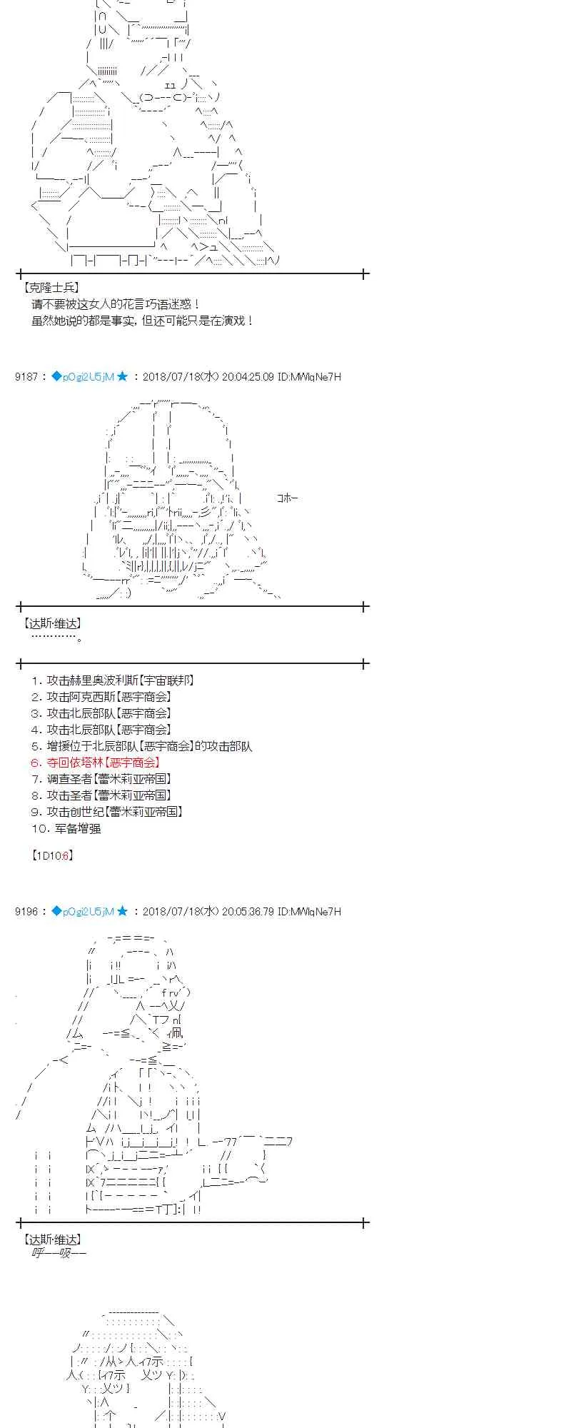 63话 第2页