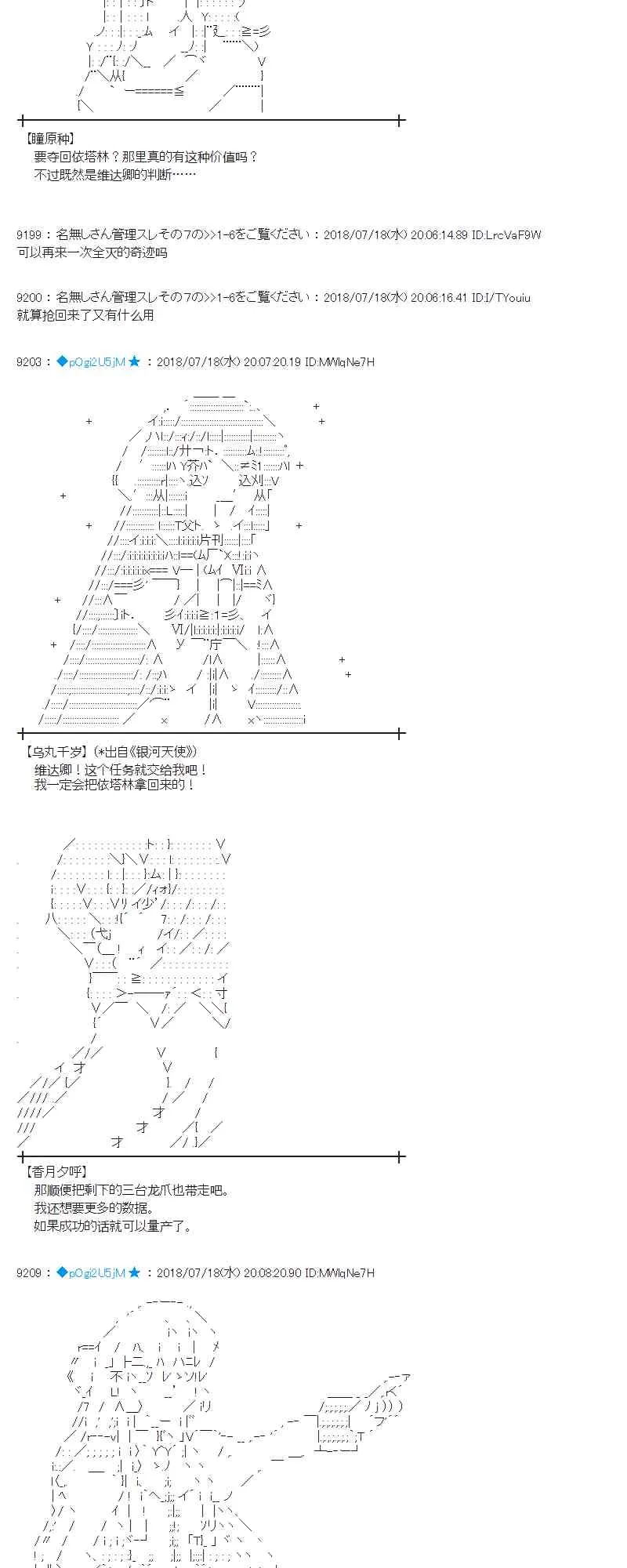 63话 第3页