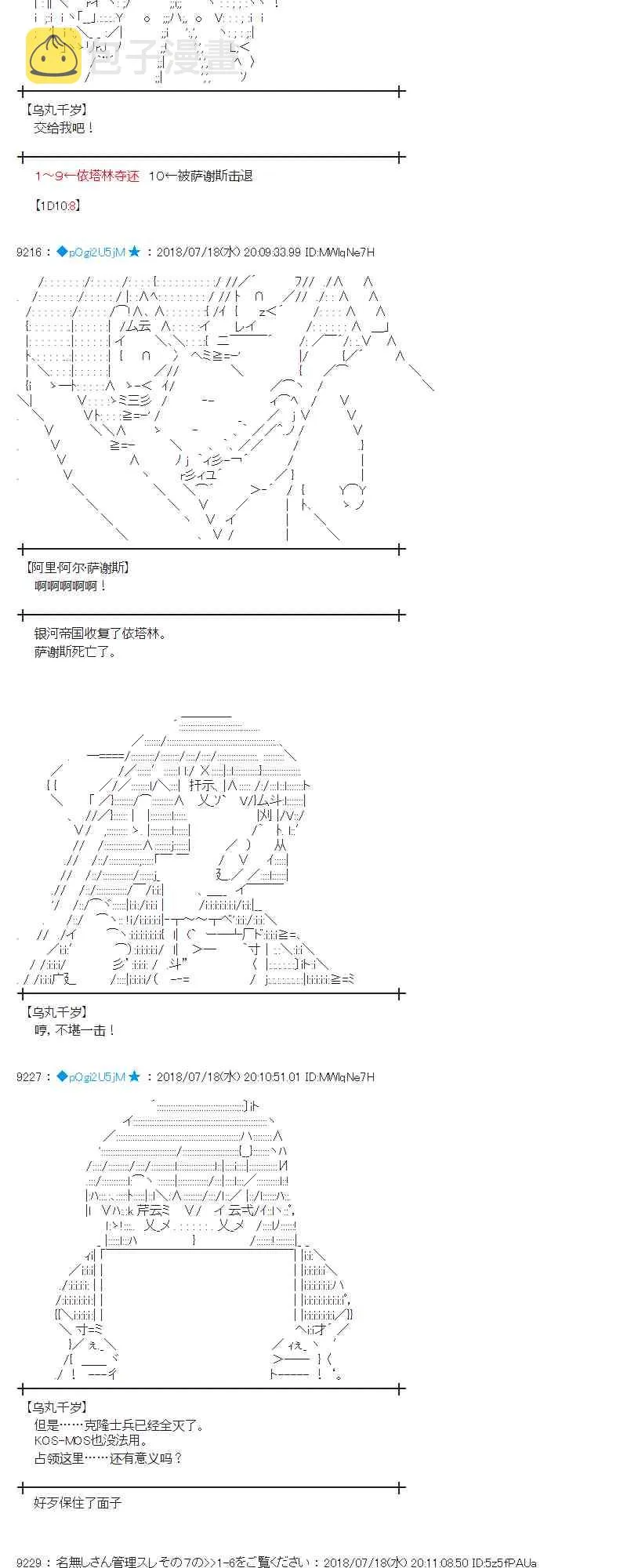 63话 第4页