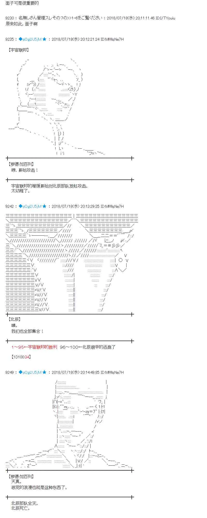 63话 第5页